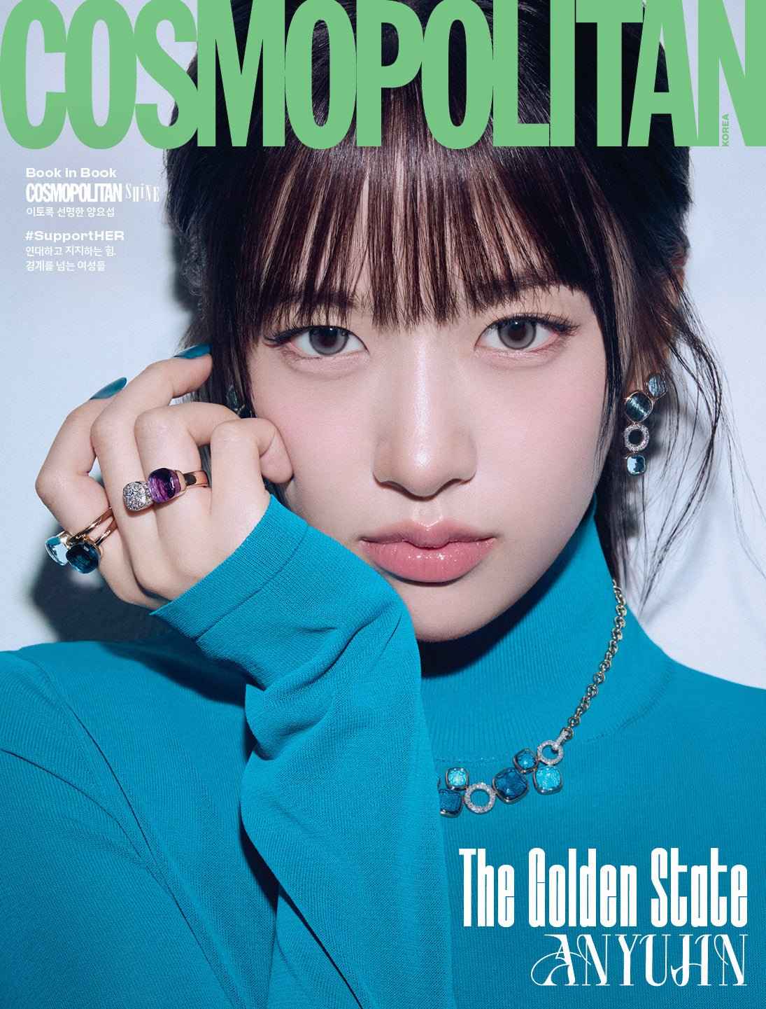 IVE (아이브) - COSMOPOLITAN March 2026 Issue [B ver.]