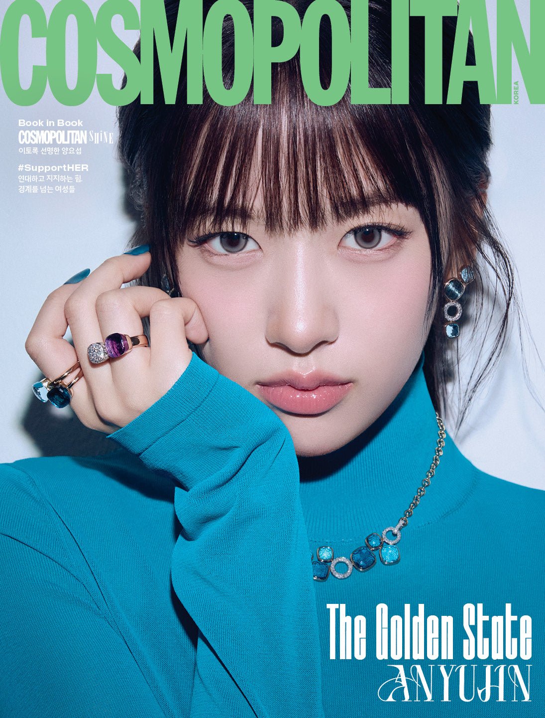 [Visual Goods]IVE (아이브) - COSMOPOLITAN March 2026 Issue [B ver.] - product_vendor,