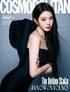[Visual Goods]IVE (아이브) - COSMOPOLITAN March 2026 Issue [C ver.] - product_vendor,