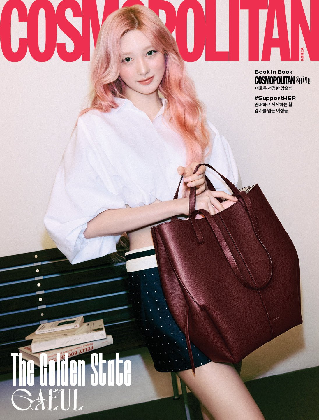 [Visual Goods]IVE (아이브) - COSMOPOLITAN March 2026 Issue [D ver.] - product_vendor,