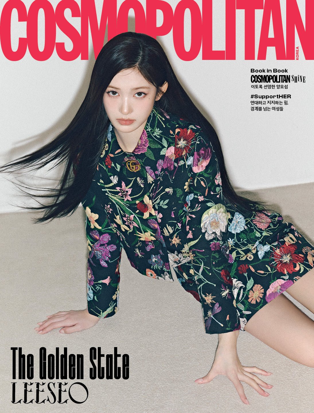 [Visual Goods]IVE (아이브) - COSMOPOLITAN March 2026 Issue [G ver.] - product_vendor,