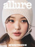 [Visual Goods]IVE (아이브) - JANG WONYOUNG(장원영) Allure 2026 February Issue [E Ver.] - product_vendor,