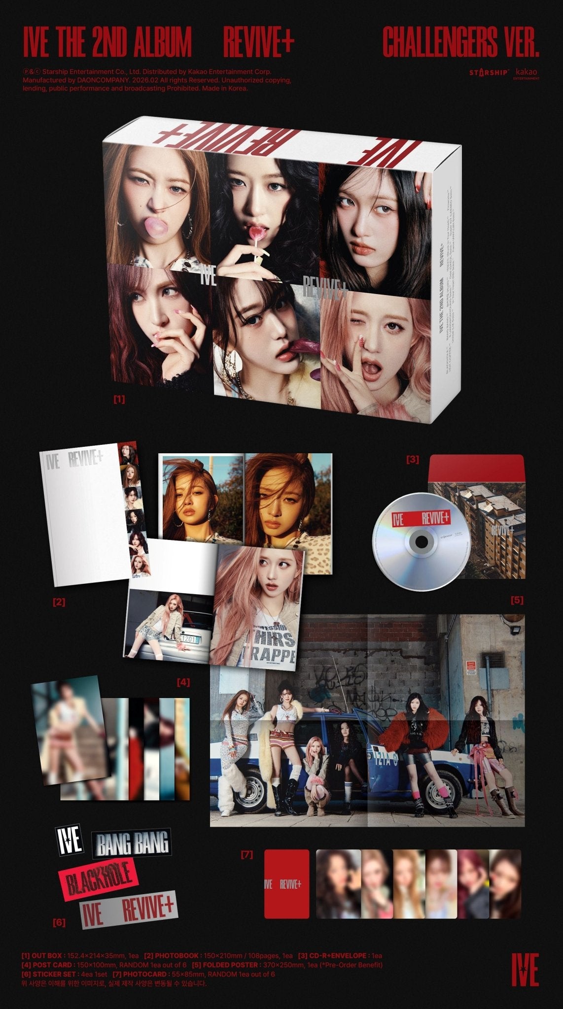 [Album]IVE(아이브) - THE 2ND ALBUM (REVIVE+) [BANGERS Ver. / CHALLENGERS Ver. / 2 versions set RANDOM] - product_vendor,