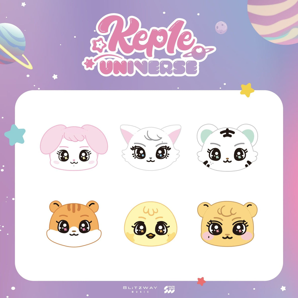 KEP1ER - face cushion 1
