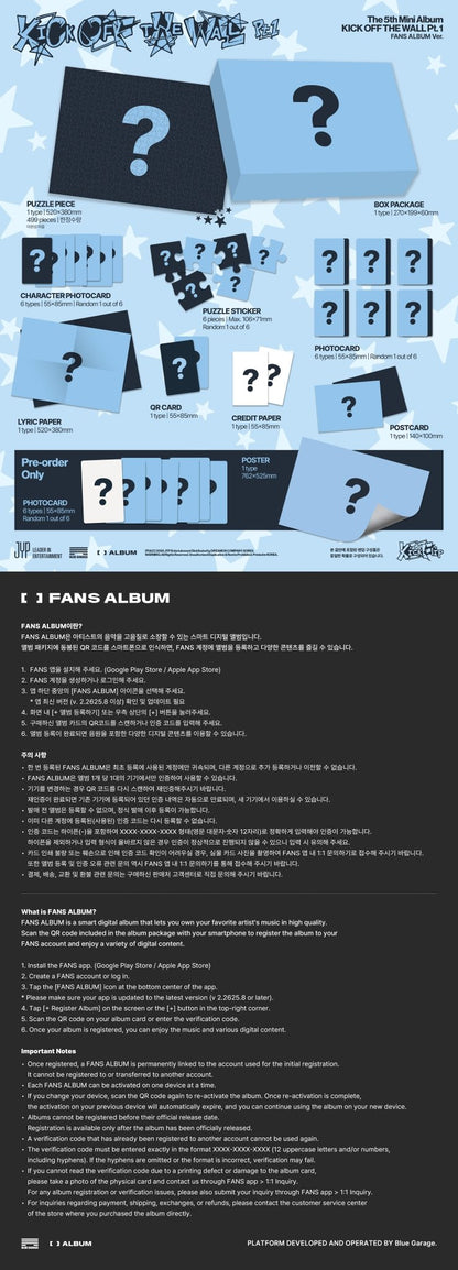 [Album]KICKFLIP - KICK OFF THE WALL Pt.1 [FANS ALBUM Ver.]-product_vendor, lowest price, EU shipping, Pre order benefit
