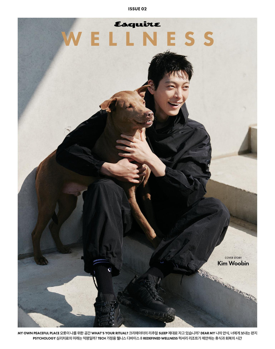 [Visual Goods]KIM WOOBIN Esquire Wellness (Issue 2) [B Ver.] - product_vendor,