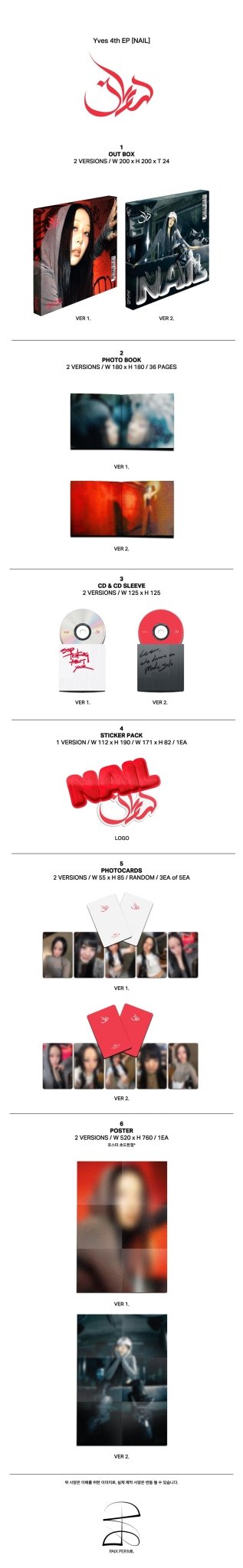 [New Sale Album]LOONA (이달의 소녀) Yves - NAIL (4th EP) [Photobook Only / Limited Edition Ver.]. - product_vendor,