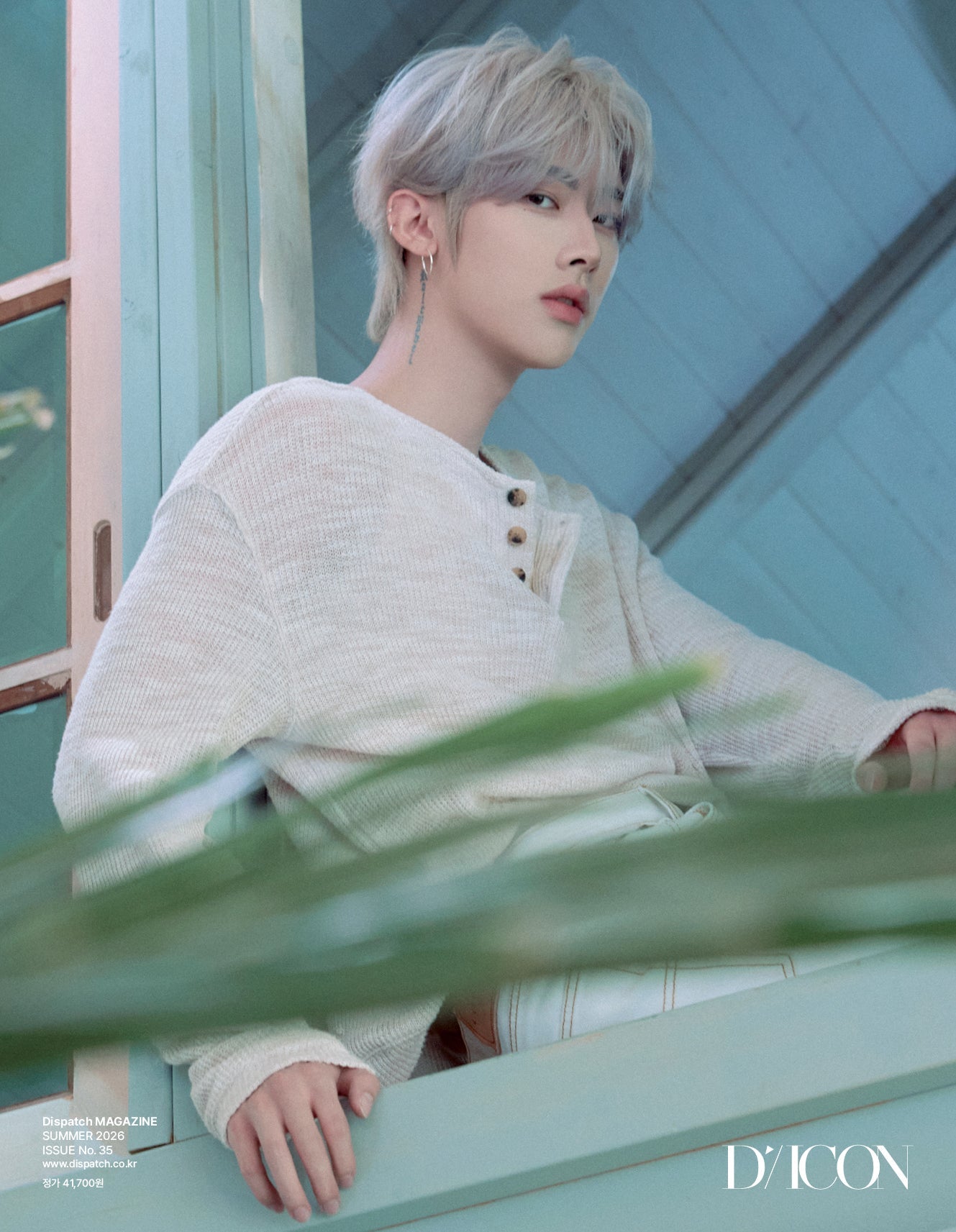 [Visual Goods][MAGAZINE] AND2BLE - DICON VOLUME N°35 (AND2BLE AND THE SUMMER) [B Ver.] [CHOOSE]-product_vendor,NO POB lowest price, EU shipping, Pre order benefit