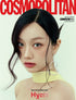 [Visual Goods][MAGAZINE] Hyeri - Cosmopolitan (2026 July) [CHOOSE]-product_vendor, lowest price, EU shipping, Pre order benefit