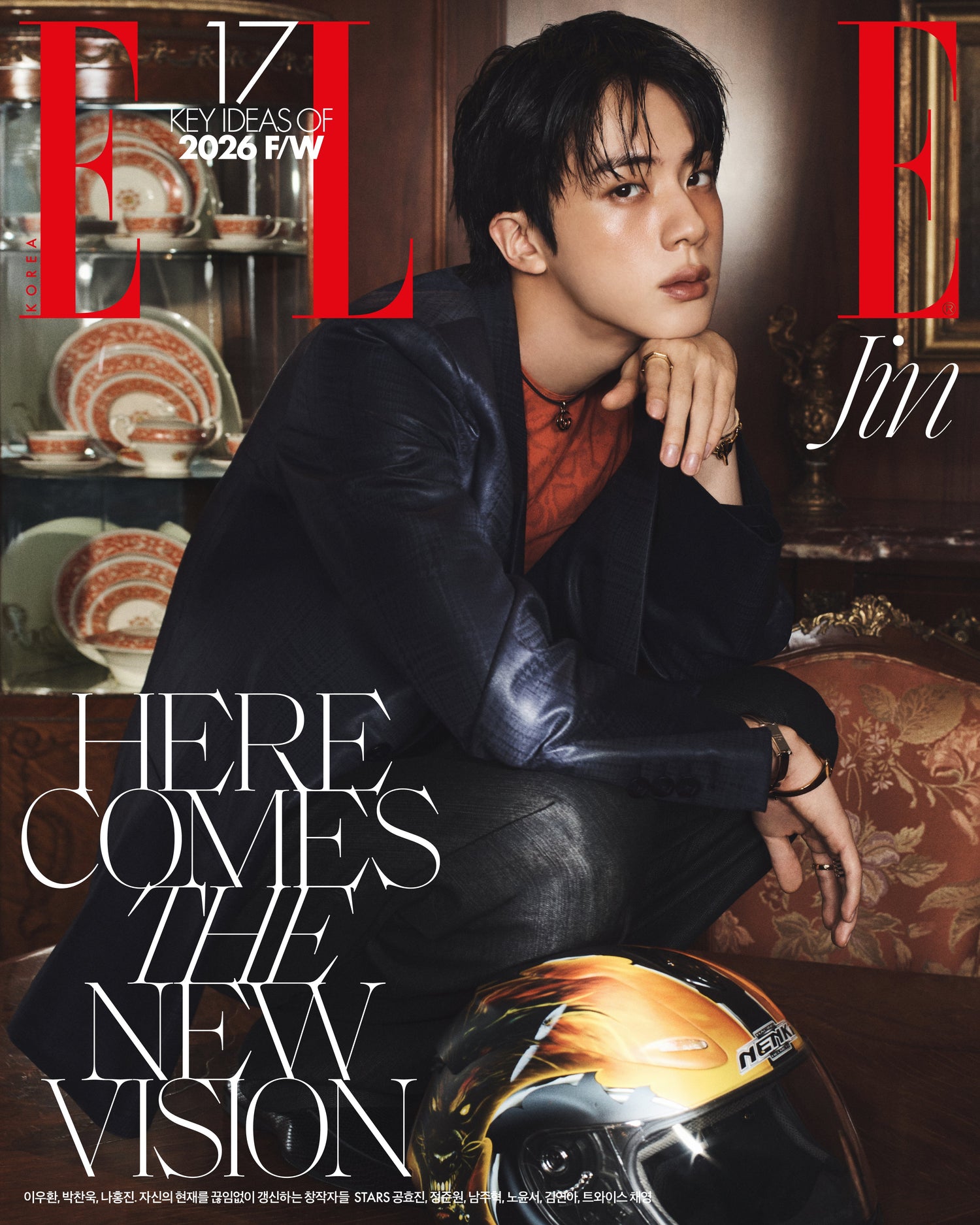 [Visual Goods][MAGAZINE] JIN - elle (August 2026) [SET]-product_vendor, lowest price, EU shipping, Pre order benefit
