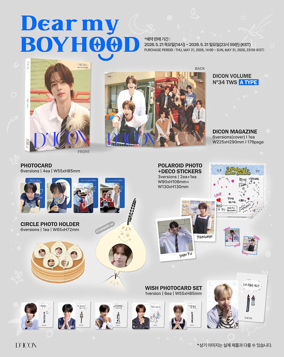 [Visual Goods][MAGAZINE] [POB] TWS - ESQUIRE DICON VOLUME N°34 (DEAR MY BOYHOOD / TINY WONDER STORIES) [A Ver.] [SET] - product_vendor,