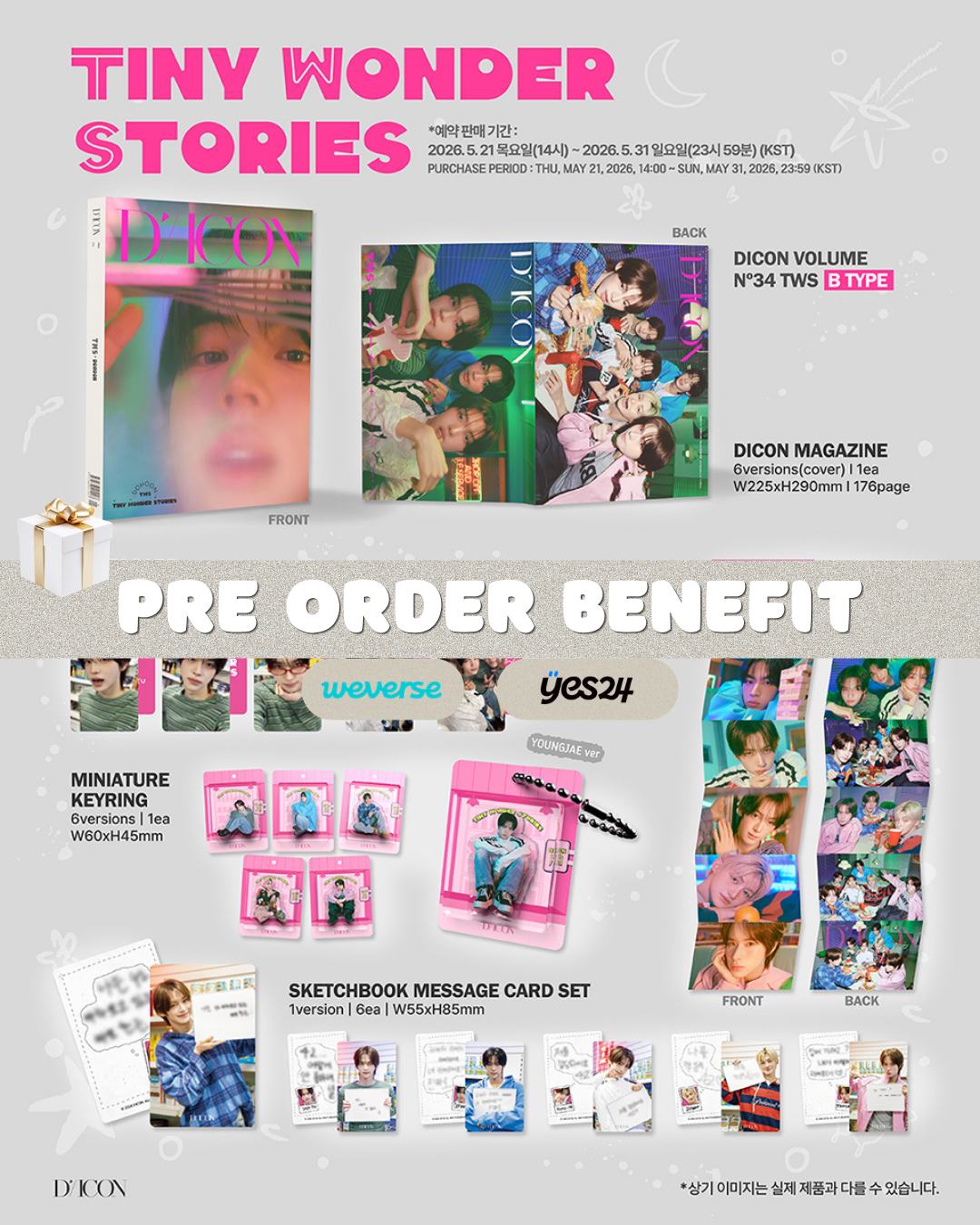 [Visual Goods][MAGAZINE] [WEVERSE] TWS - ESQUIRE DICON VOLUME N°34 (DEAR MY BOYHOOD / TINY WONDER STORIES) [SET] - product_vendor,