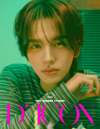[Visual Goods][MAGAZINE] [WEVERSE] TWS - ESQUIRE DICON VOLUME N°34 (DEAR MY BOYHOOD / TINY WONDER STORIES) [SET] - product_vendor,