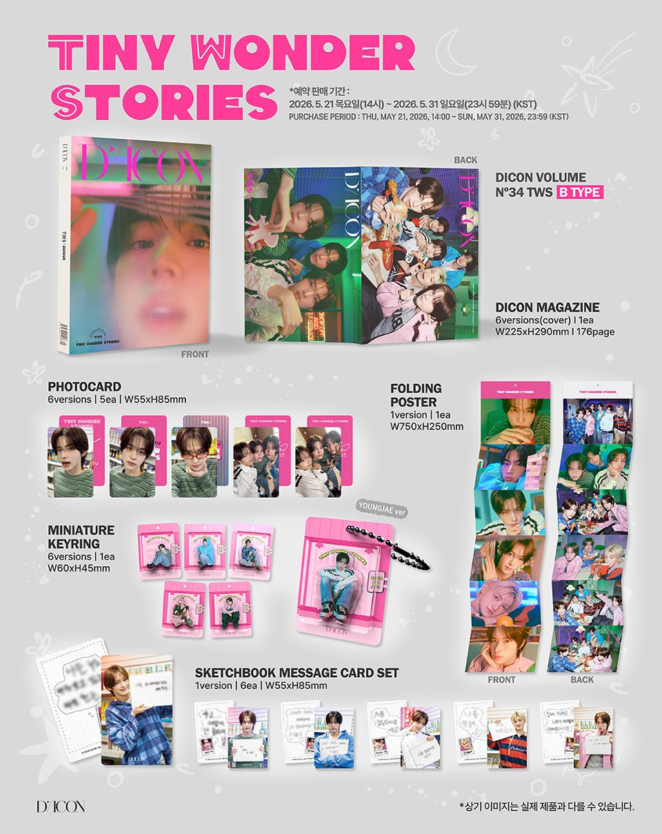 [Visual Goods][MAGAZINE] [WEVERSE] TWS - ESQUIRE DICON VOLUME N°34 (DEAR MY BOYHOOD / TINY WONDER STORIES) [SET] - product_vendor,