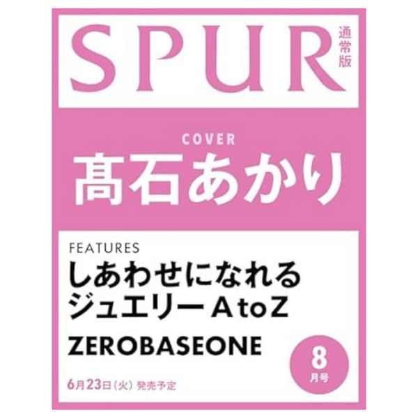 [Visual Goods][MAGAZINE] ZEROBASEONE - SPUR (2026 August) - product_vendor,