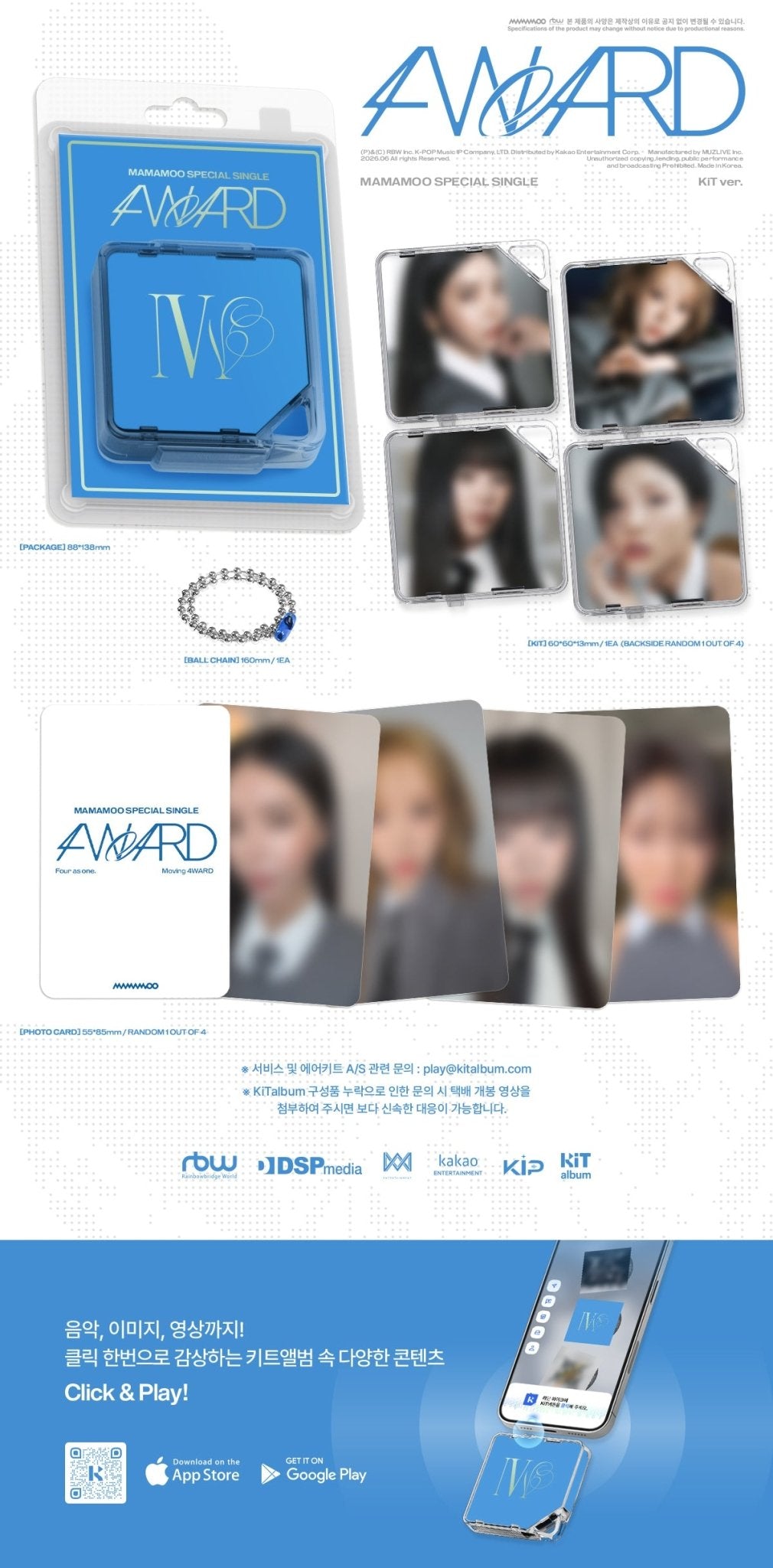 [Album]MAMAMOO - 4WARD (Special Single) [KiT Ver.] - product_vendor,