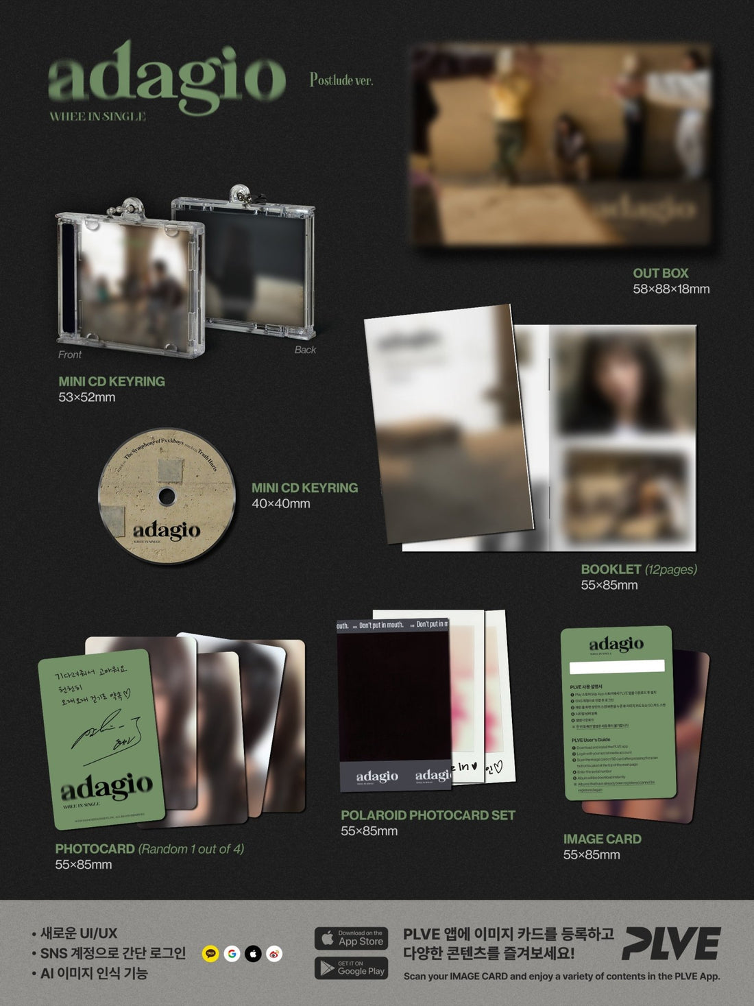 [Album]MAMAMOO Wheein adagio [Postlude Ver.] - product_vendor,