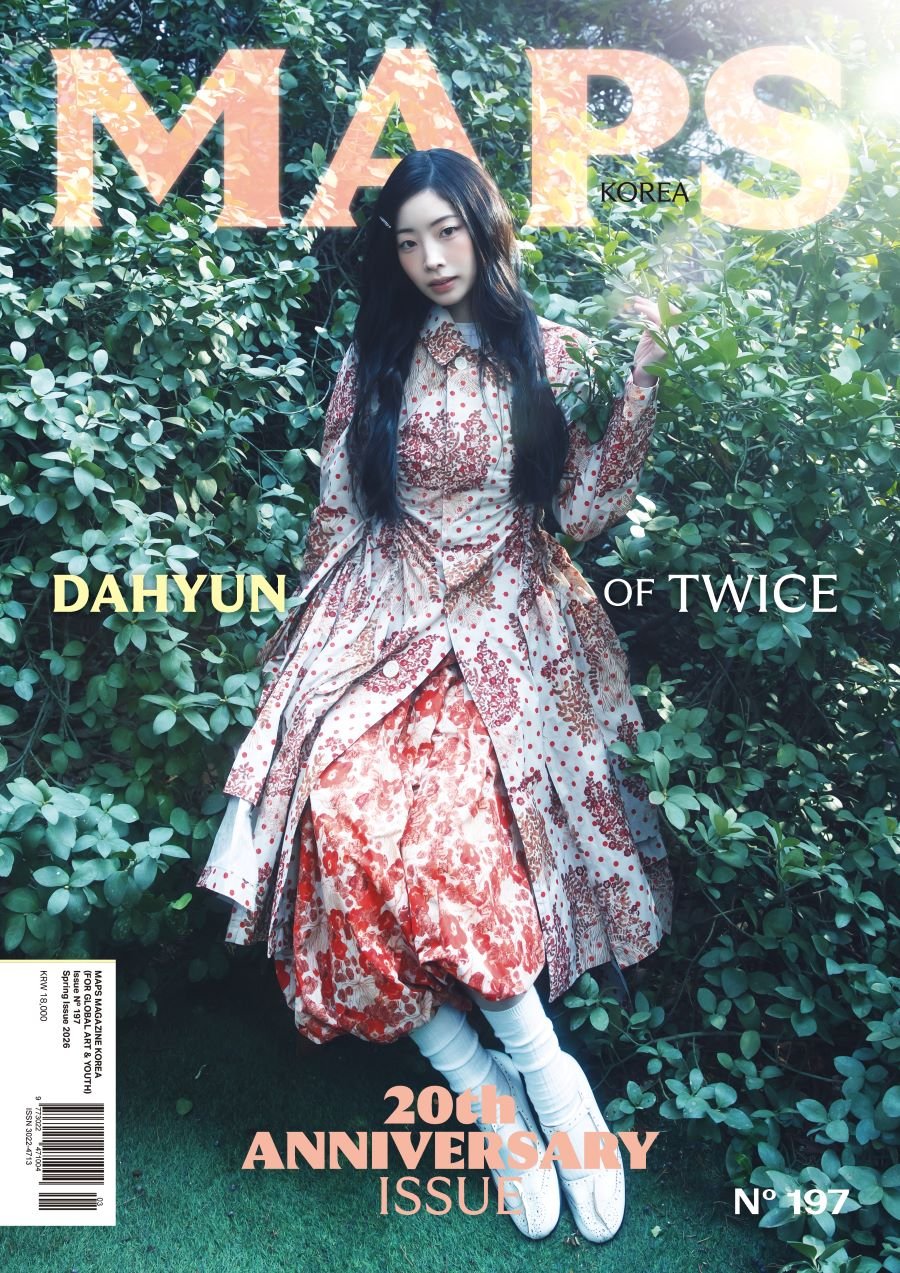 [Visual Goods]MAPS Korea Vol.197 - Spring Issue Cover: Dahyun [A Ver.] - product_vendor,