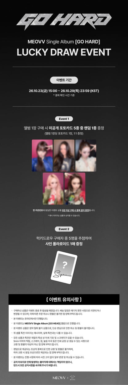 [Album]MEOVV - GO HARD (Single Album) [Standard Ver.] [RANDOM] [DEAR MY MUSE]-