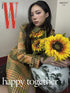 [Visual Goods]MEOVV W Korea 2026 Vol. 5 (Magazine) [Narin A Ver.] - product_vendor,
