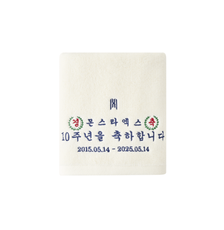 MONSTA X - monsta x pop-up monologue towel 1