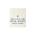 MONSTA X - monsta x pop-up monologue towel 1