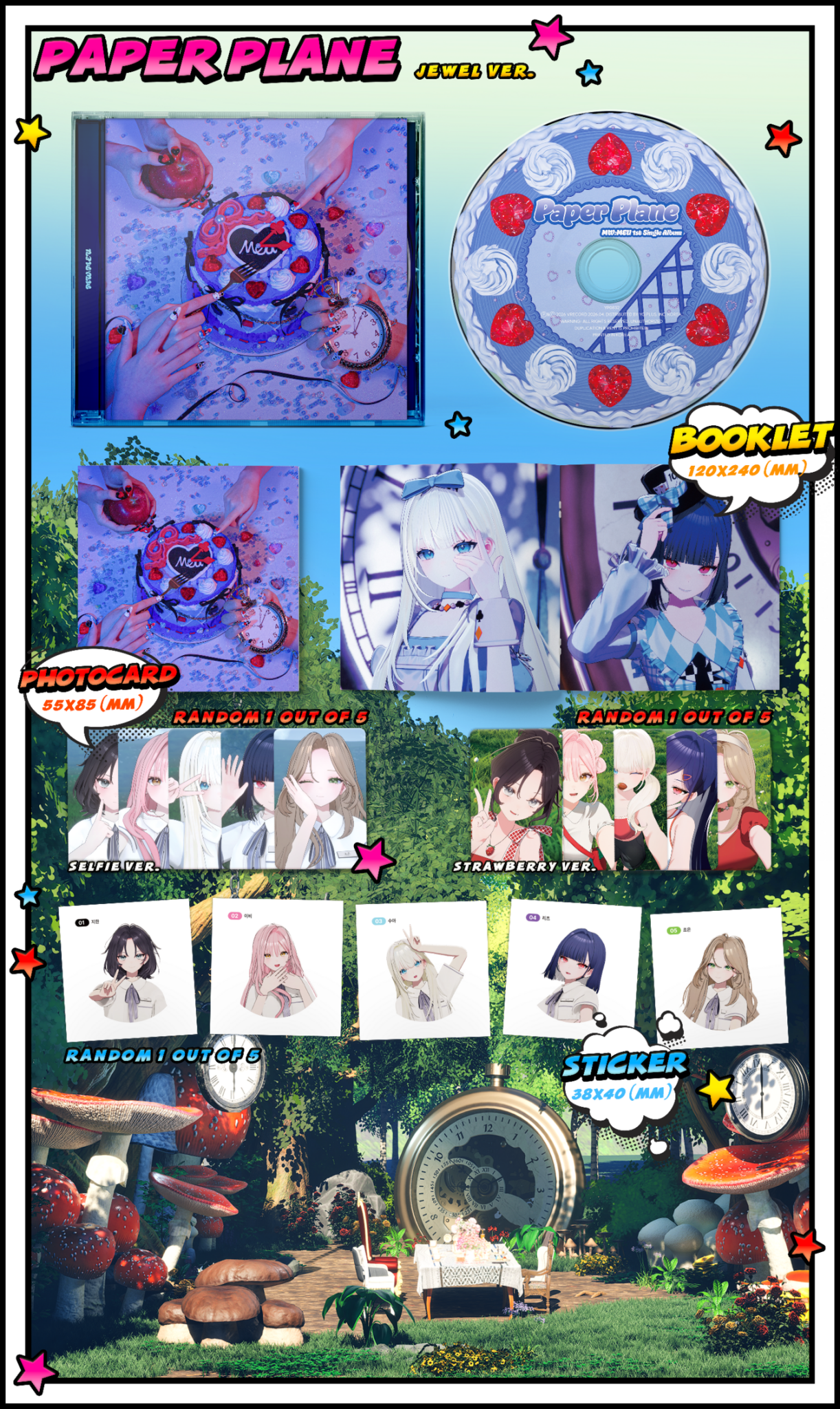 [Album]MW:MEU (뮤) Paper Plane (Jewel Ver.) - product_vendor,