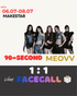 [Narin] MEOVV (미야오) - BITE NOW (THE 2nd EP ALBUM) [PHOTOBOOK] [RANDOM] [12EA] [MAKESTAR] [LuckyDraw] [Facecall]