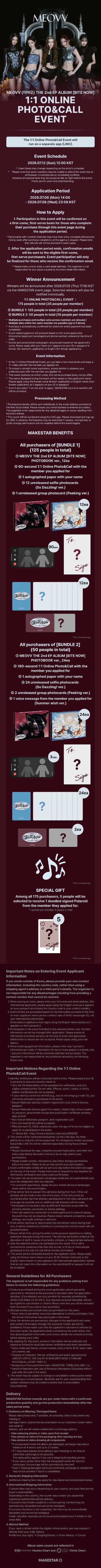 [Narin] MEOVV (미야오) - BITE NOW (THE 2nd EP ALBUM) [PHOTOBOOK] [RANDOM] [24EA] [MAKESTAR] [LuckyDraw] [Facecall]