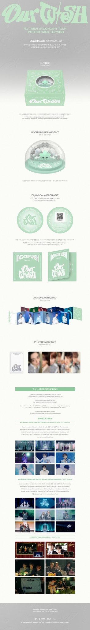 [Album]NCT WISH - 1st CONCERT TOUR INTO THE WISH : Our WISH [Digital Code Ver.]-product_vendor, lowest price, EU shipping, Pre order benefit