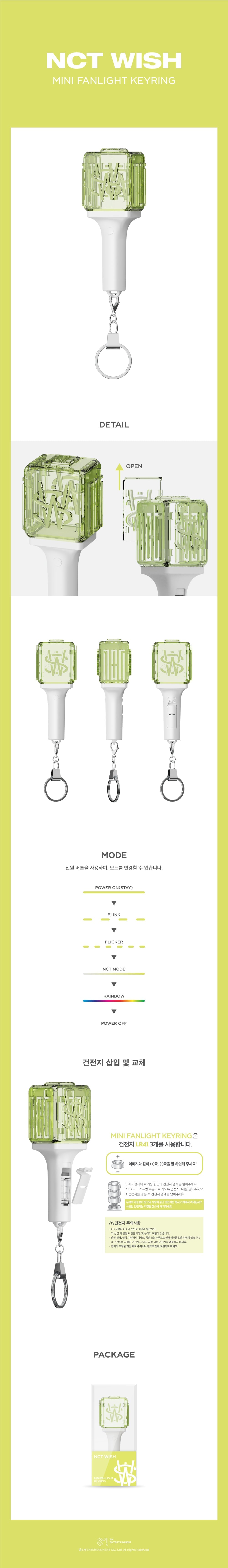 [Lightstick]NCT WISH - MINI FANLIGHT KEYRING-product_vendor, lowest price, EU shipping, Pre order benefit