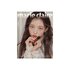 NEW JEANS - marie claire (2026.09 / b type) 1