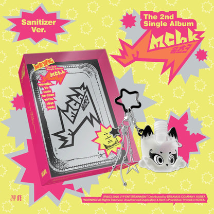 [Album]NEXZ Mmchk (2nd Single Album / special album) [Sanitizer Ver.] - product_vendor,