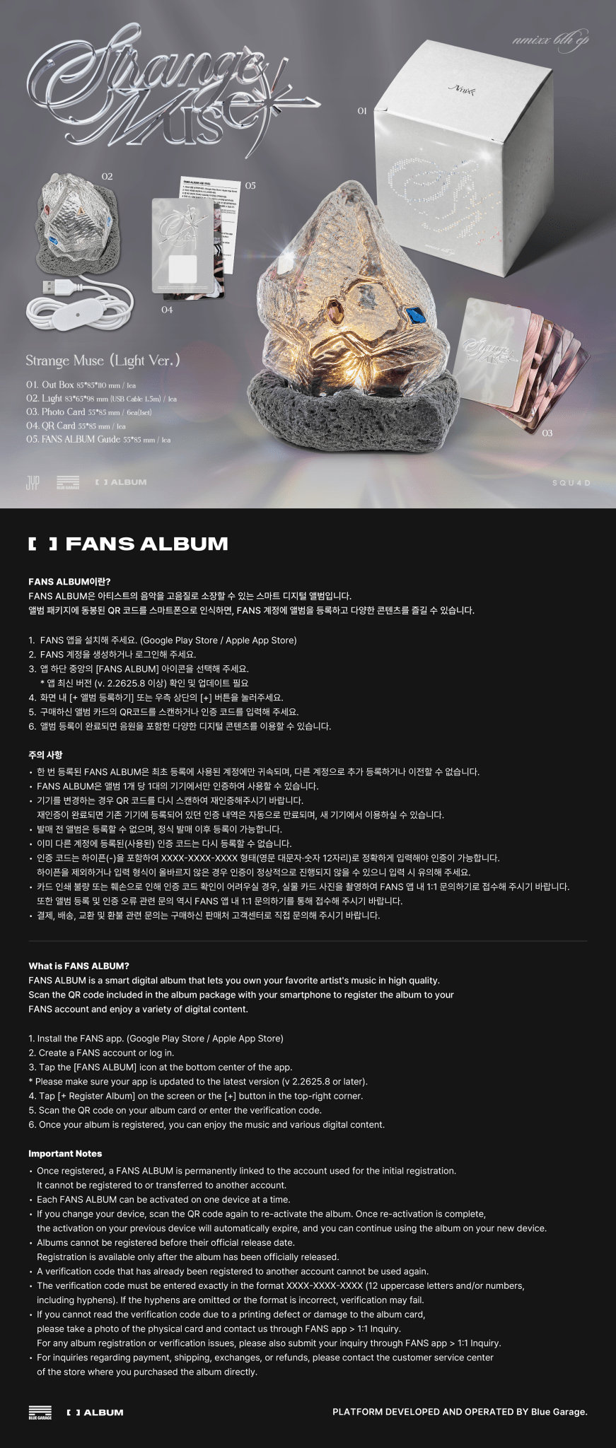 [Album]NMIXX - Strange Muse (6th Mini, Limited Edition) [Light Ver.]-product_vendor, lowest price, EU shipping, Pre order benefit