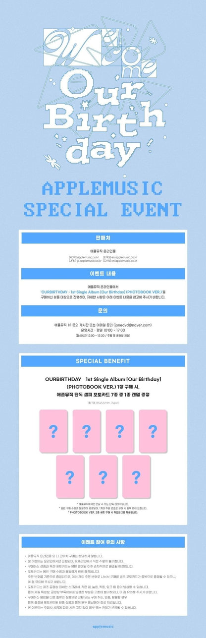 [Album][POB] OURBIRTHDAY - Our Birthday [PHOTOBOOK Ver.] [RANDOM]-product_vendor, lowest price, EU shipping, Pre order benefit