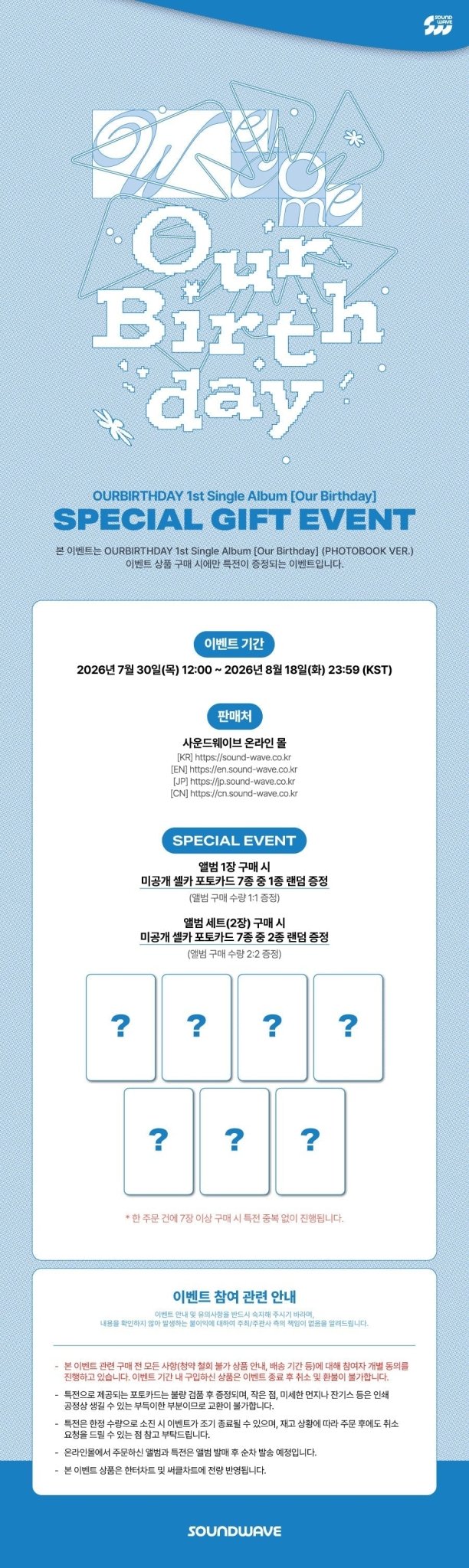 [Album][POB] OURBIRTHDAY - Our Birthday [PHOTOBOOK Ver.] [RANDOM]-product_vendor, lowest price, EU shipping, Pre order benefit