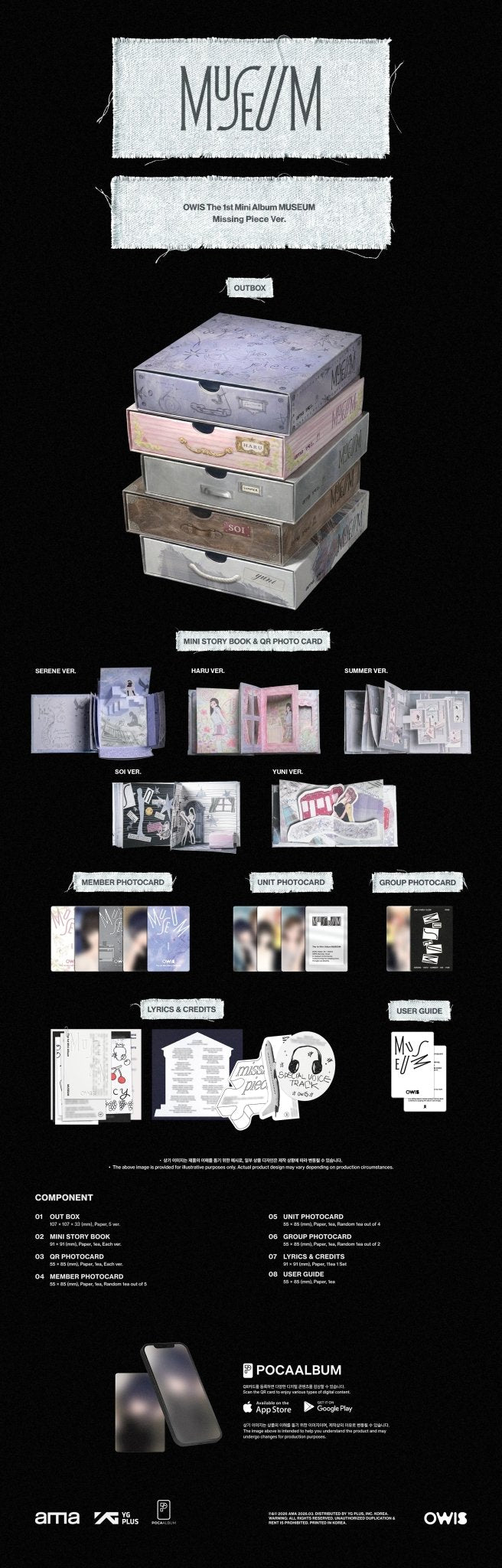 [Album]OWIS - MUSEUM (The 1st Mini Album) [RANDOM] [MAKESTAR] [POB] [LUCKY DRAW] - product_vendor,