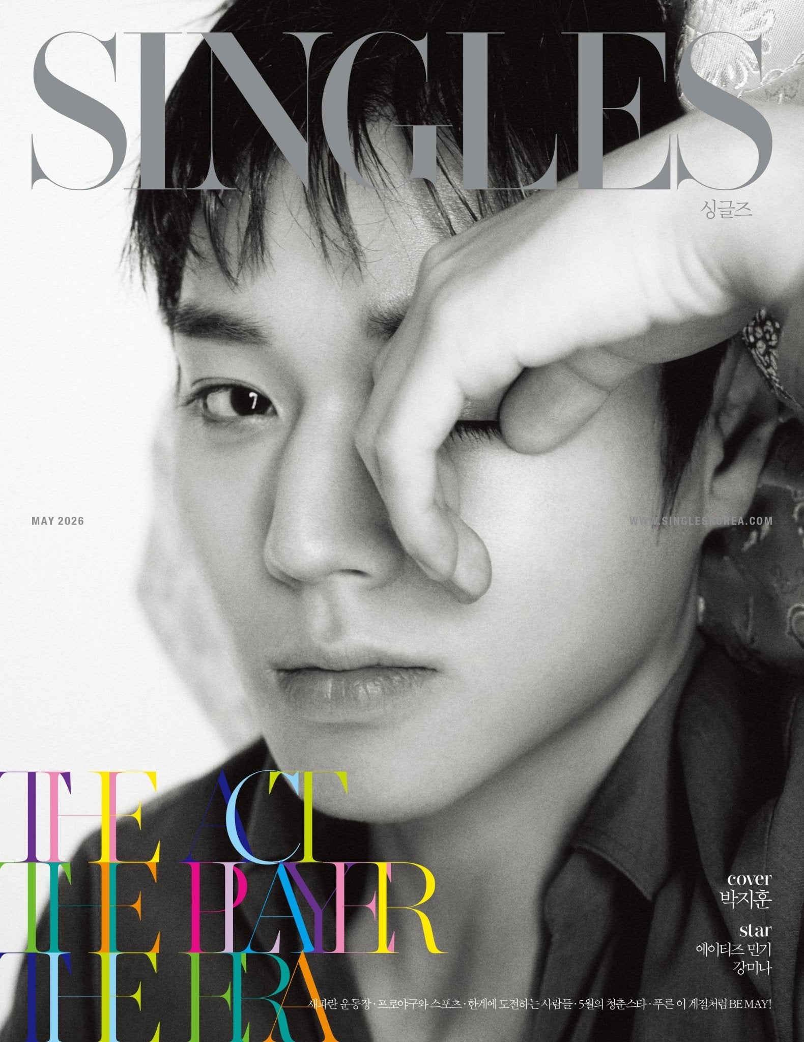 [Visual Goods]PARK JIHOON SINGLES (May 2026 Issue) [E Ver.] - product_vendor,