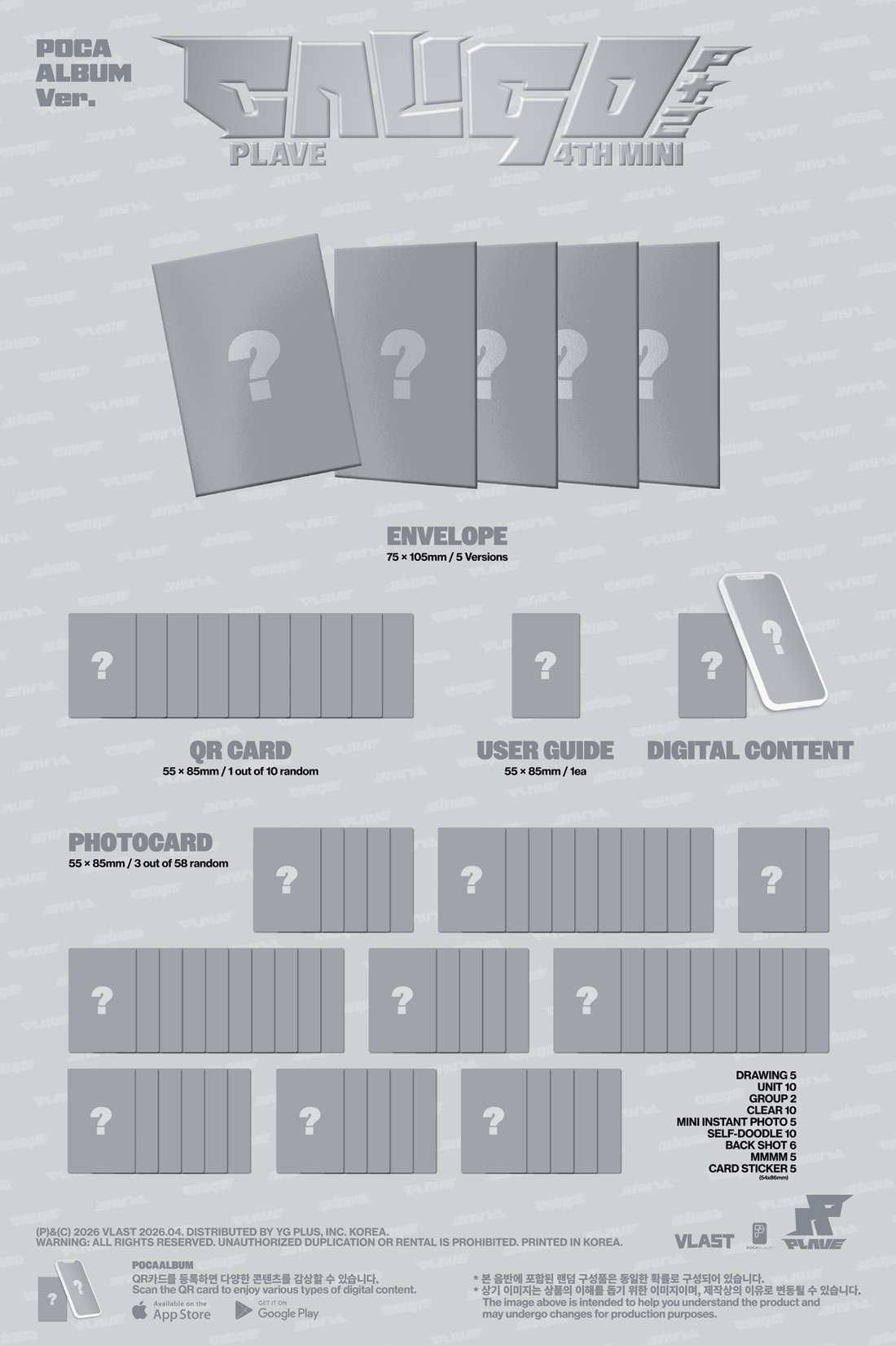 [Album]PLAVE (플레이브) - Caligo Pt.2 (4th Mini Album) [POCAALBUM Ver. / 5 versions set RANDOM) - product_vendor,