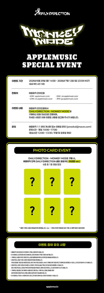[Album][POB] DAILY:DIRECTION - MONKEY MODE (2nd Single)-product_vendor, lowest price, EU shipping, Pre order benefit