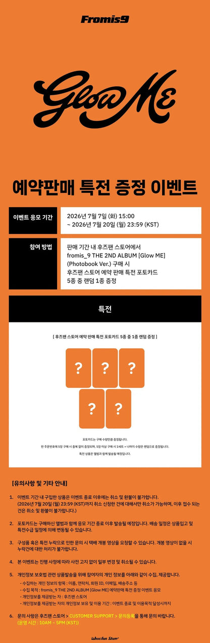 [Album][POB] FROMIS_9 - Glow ME (The 2nd Album) [Photobook Ver.] [RANDOM]-product_vendor, lowest price, EU shipping, Pre order benefit