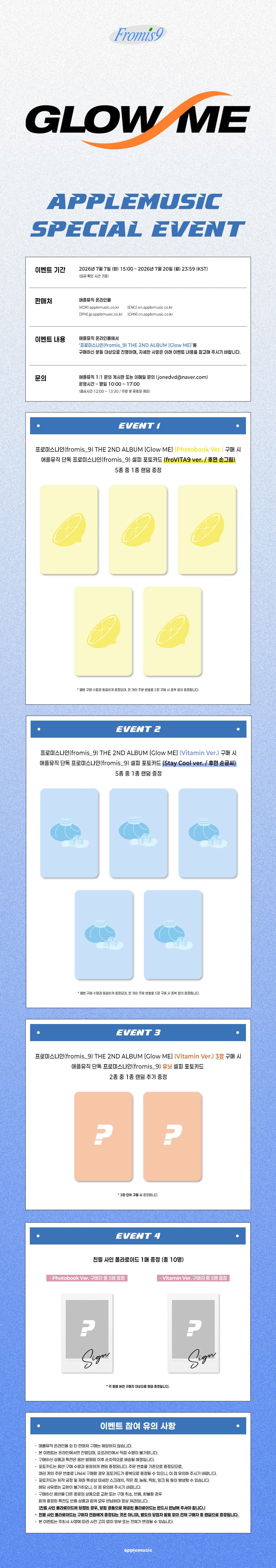 [Album][POB] FROMIS_9 - Glow ME (The 2nd Album) [Photobook Ver.] [RANDOM]-product_vendor, lowest price, EU shipping, Pre order benefit
