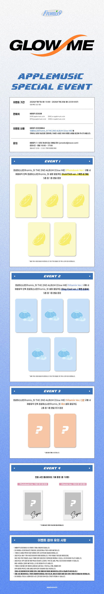 [Album][POB] FROMIS_9 - Glow ME (The 2nd Album) [Photobook Ver.] [RANDOM]-product_vendor, lowest price, EU shipping, Pre order benefit