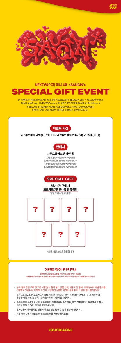 [Album][POB] NEXZ - SAUCIN (2nd single) [PHOTO PACK Ver.]-product_vendor, lowest price, EU shipping, Pre order benefit