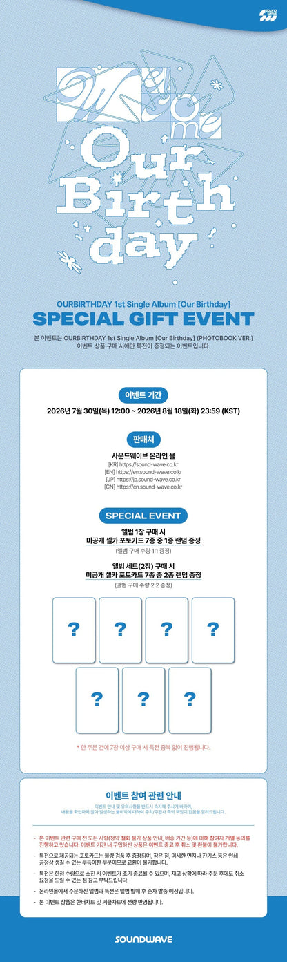 [Album][POB] OURBIRTHDAY - Our Birthday [PHOTOBOOK Ver.] [RANDOM]-product_vendor, lowest price, EU shipping, Pre order benefit