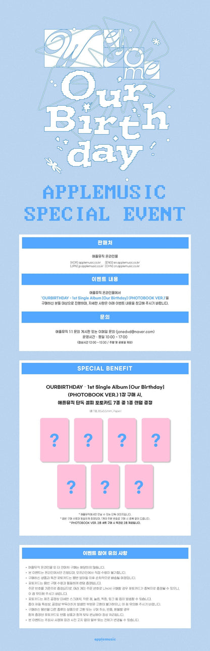 [Album][POB] OURBIRTHDAY - Our Birthday [PHOTOBOOK Ver.] [RANDOM]-product_vendor, lowest price, EU shipping, Pre order benefit