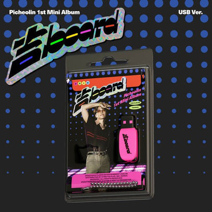 [Album][POB] Picheolin - 吉BOARD (1st Mini Album) [USB Ver.]-product_vendor, lowest price, EU shipping, Pre order benefit