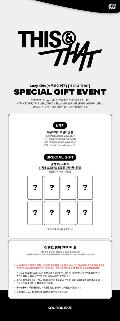 [Album][POB] STRAY KIDS - THIS &amp; THAT [THIS/THAT Ver.] [RANDOM]-product_vendor, lowest price, EU shipping, Pre order benefit