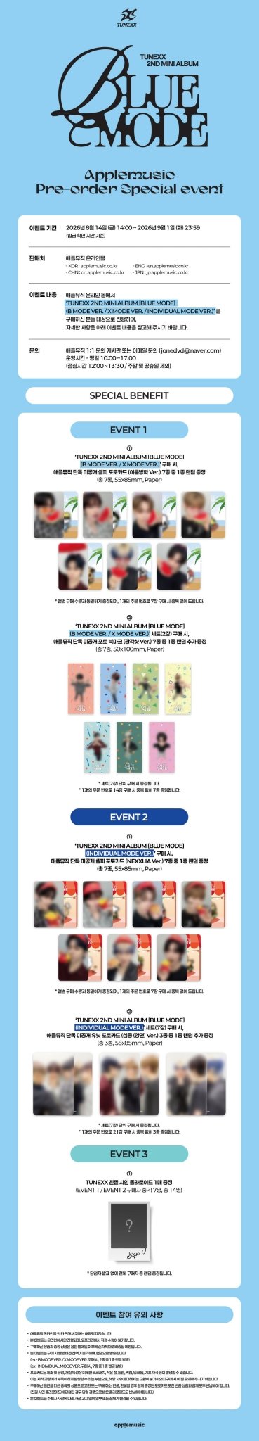 [Album][POB] TUNEXX - BLUE MODE [B MODE / X MODE Ver.] [RANDOM]-product_vendor, lowest price, EU shipping, Pre order benefit