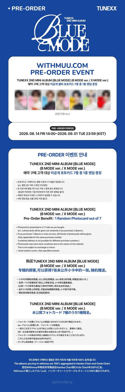 [Album][POB] TUNEXX - BLUE MODE [B MODE / X MODE Ver.] [RANDOM]-product_vendor, lowest price, EU shipping, Pre order benefit